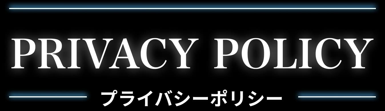 Privacy Title